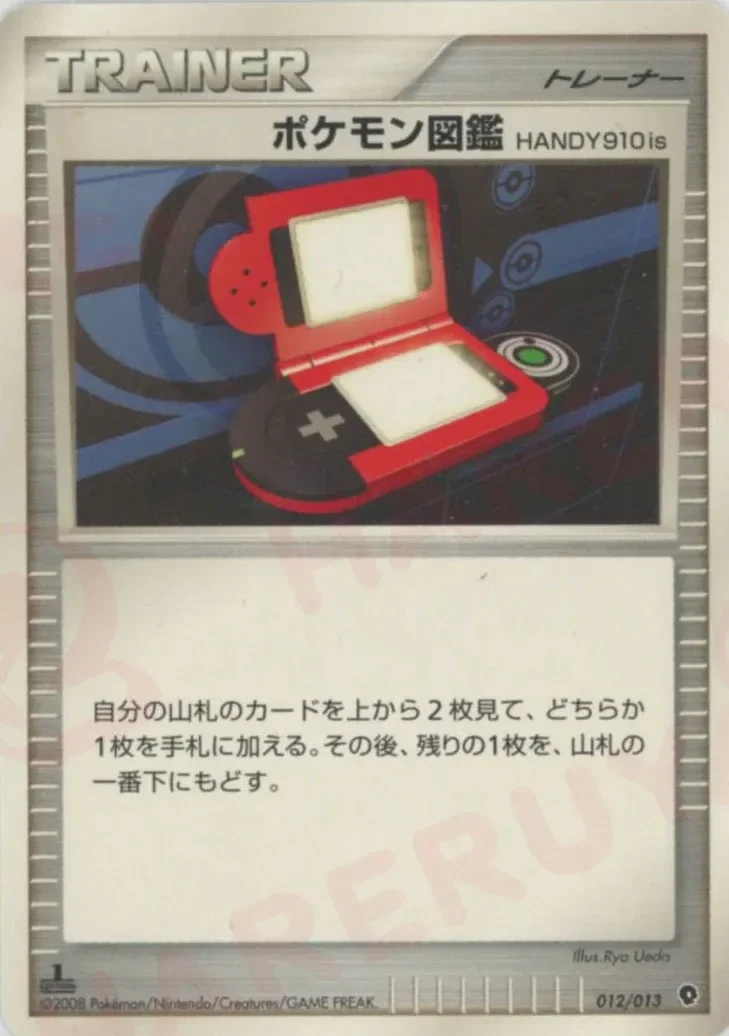 Pokédex HANDY910is 「DPT_ENTRY_PACK_PALKIA No. 012」「JP」